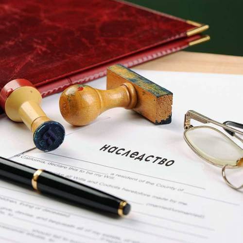5 ответов на вопрос: как правильно продать недвижимость, полученную по наследству