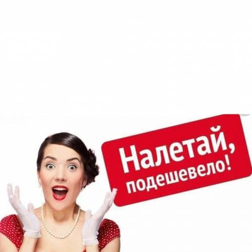 Спрос на новостройки восстанавливается