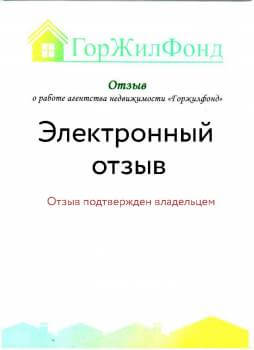 Отзыв от Баранов Виталий Дмитриевич