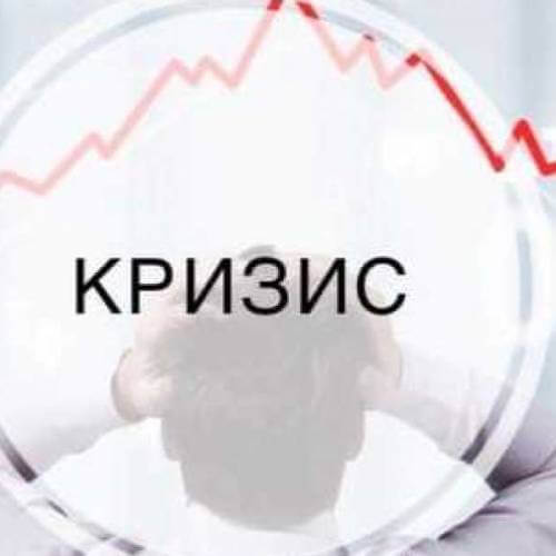 Рынок жилой недвижимости: прогнозы - 2020