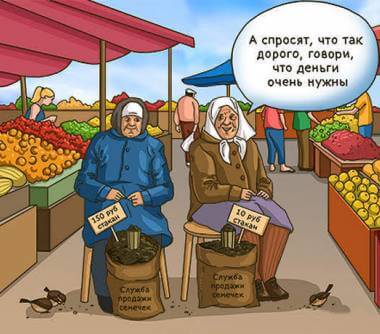 Какие ошибки совершают продавцы при продаже своей недвижимости
